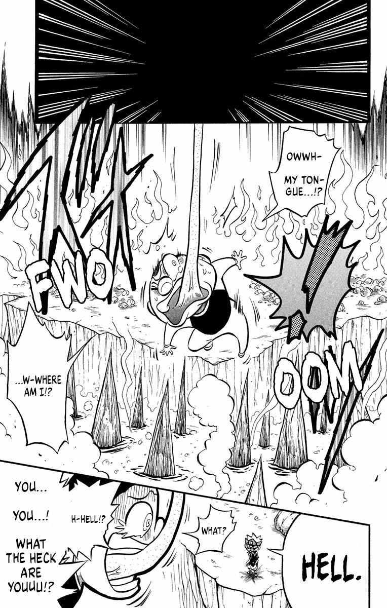 Read Liar! Gokuou-kun Manga Online