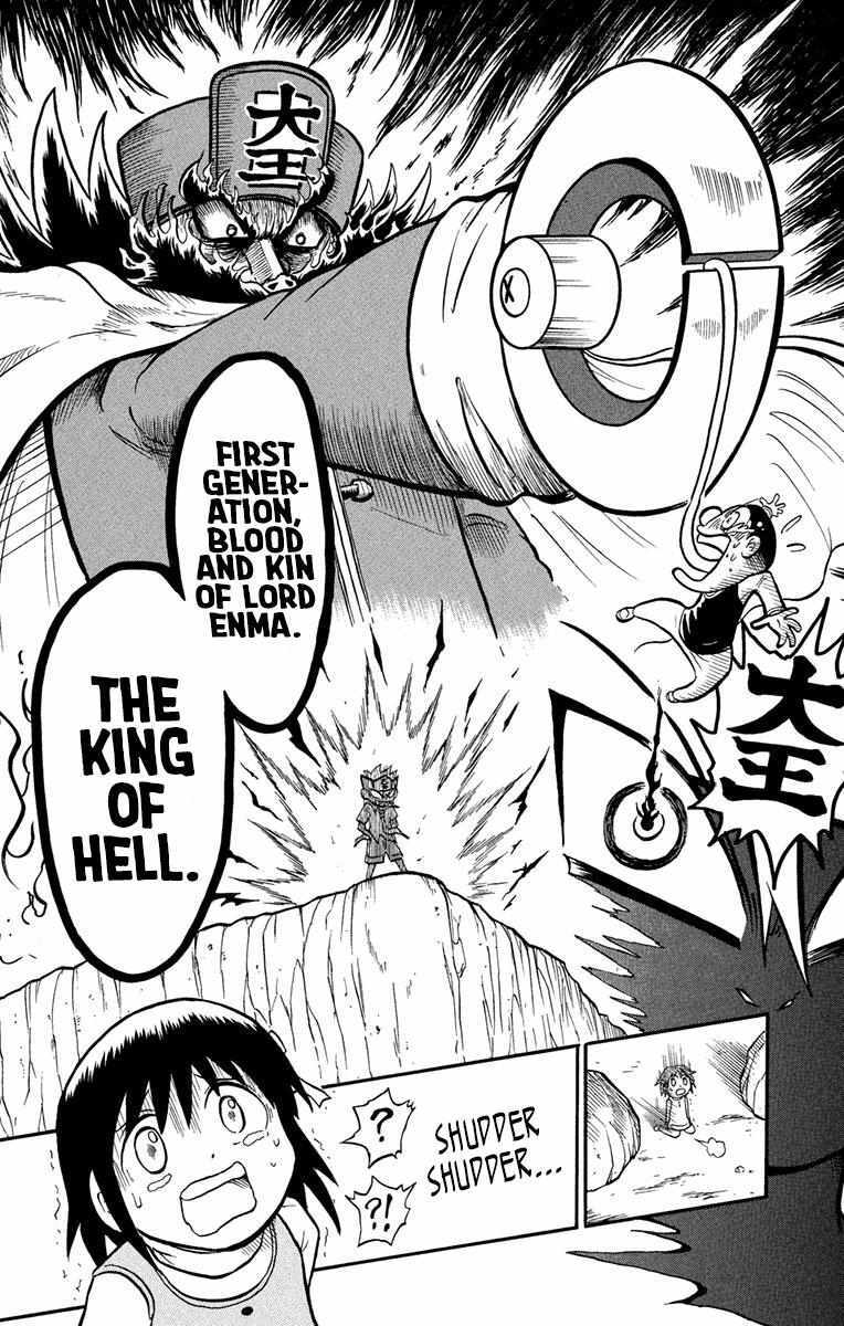 Read Liar! Gokuou-kun Manga Online