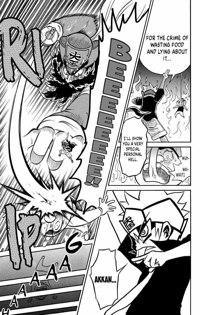 Read Liar! Gokuou-kun Manga Online