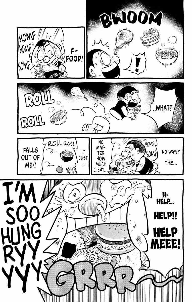 Read Liar! Gokuou-kun Manga Online