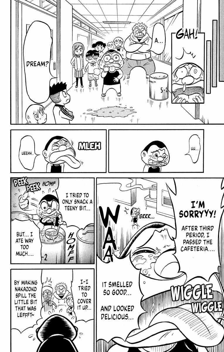 Read Liar! Gokuou-kun Manga Online