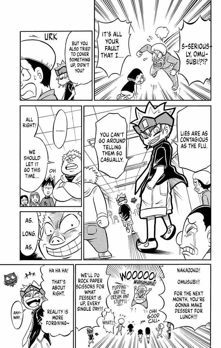 Read Liar! Gokuou-kun Manga Online