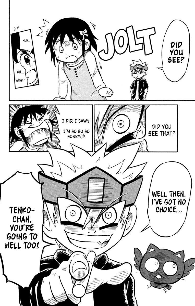 Read Liar! Gokuou-kun Manga Online