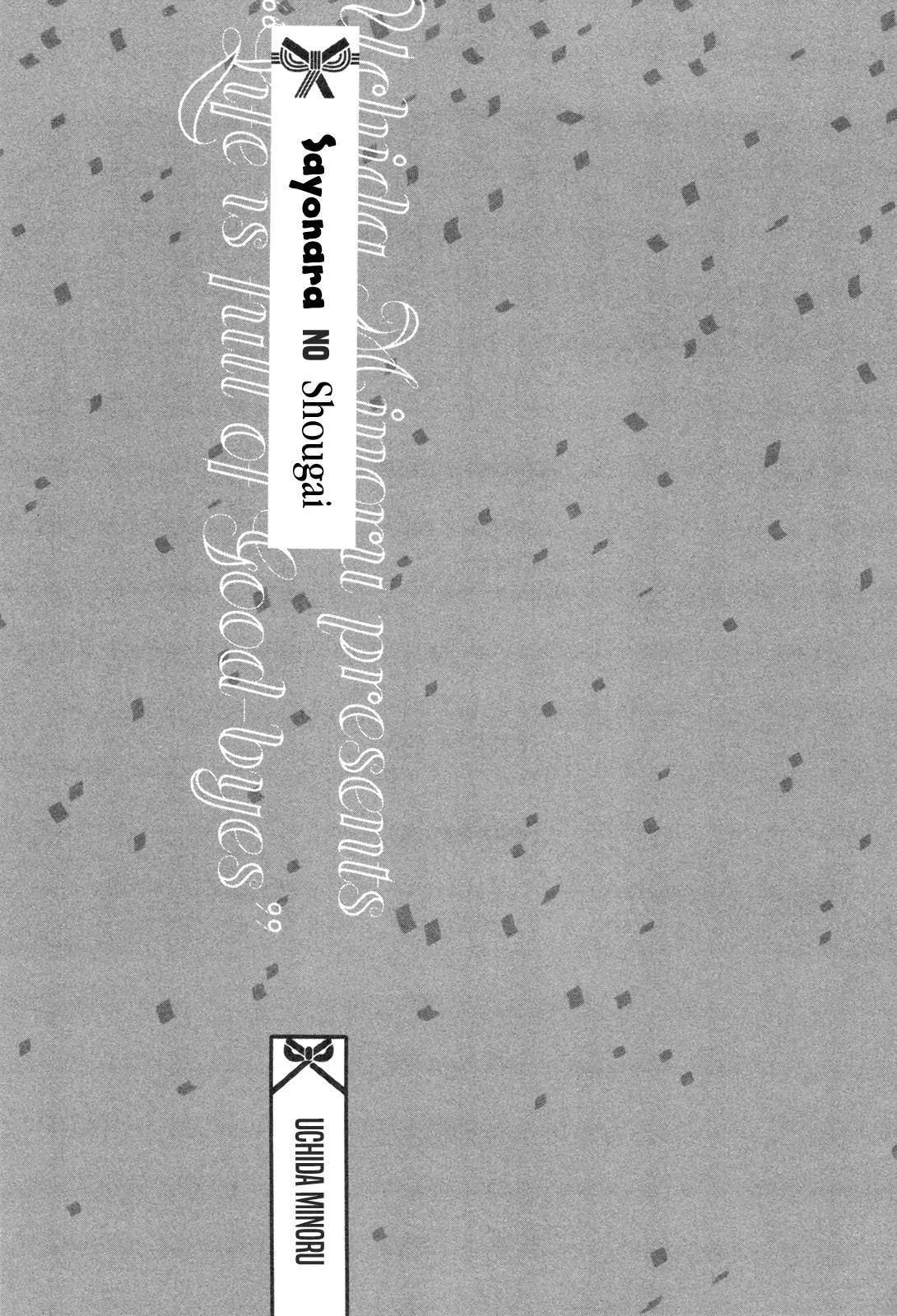 Read Life Is Full of Good-byes Manga Online