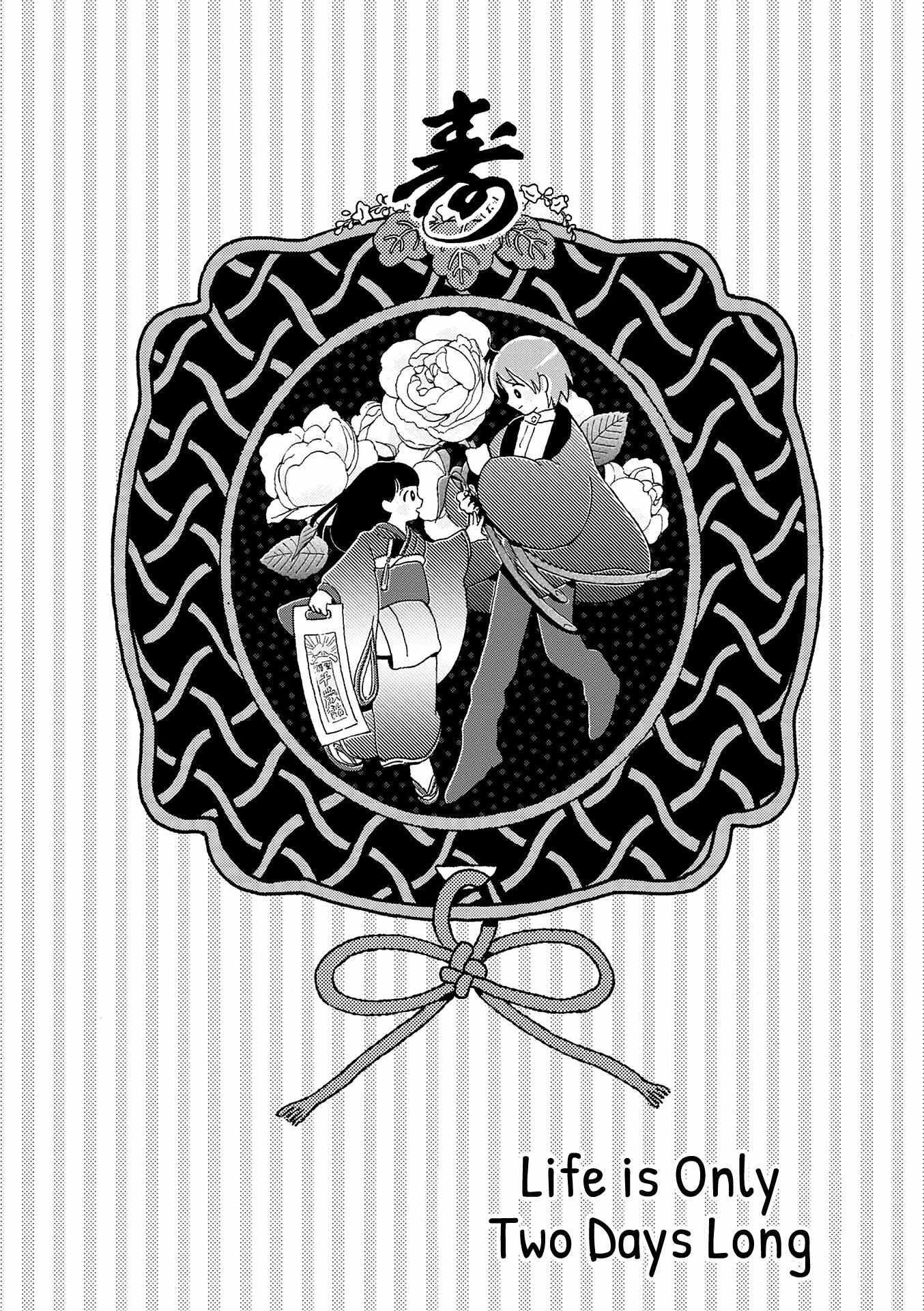 Read Life Is Only Two Days Long Manga Online