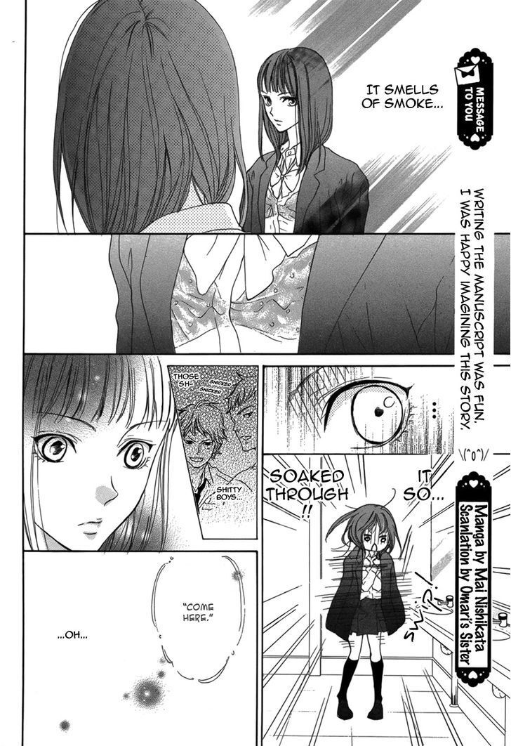 Read Lip Smoke Manga Online