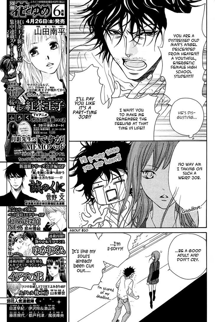 Read Lip Smoke Manga Online