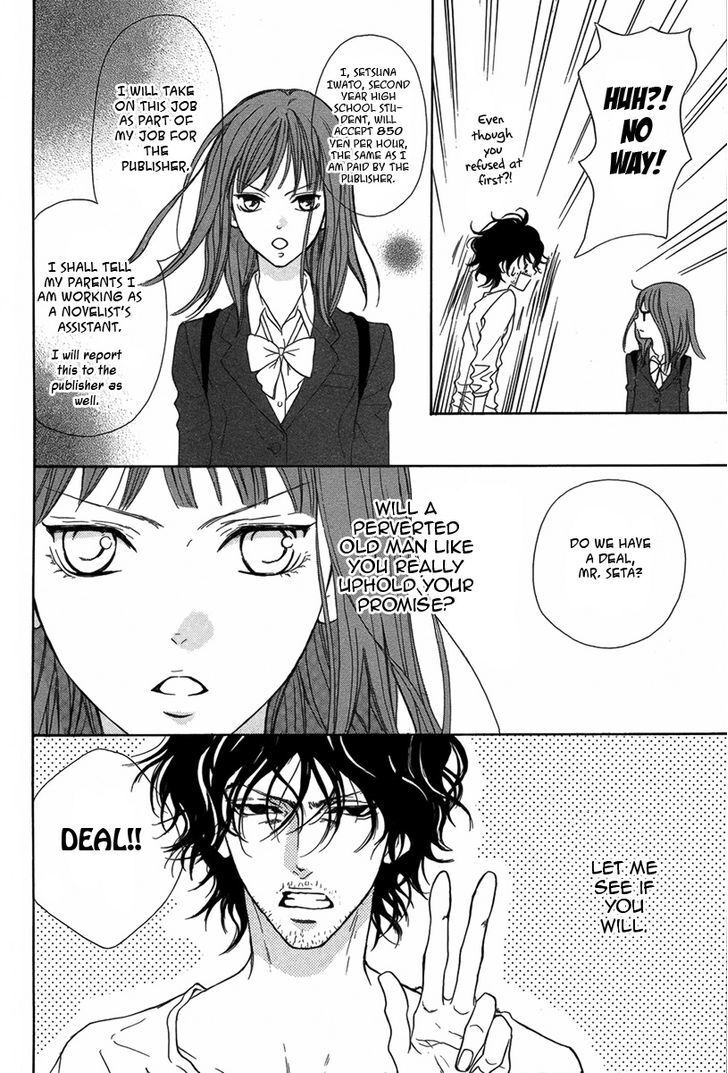 Read Lip Smoke Manga Online