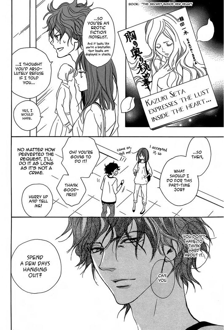 Read Lip Smoke Manga Online