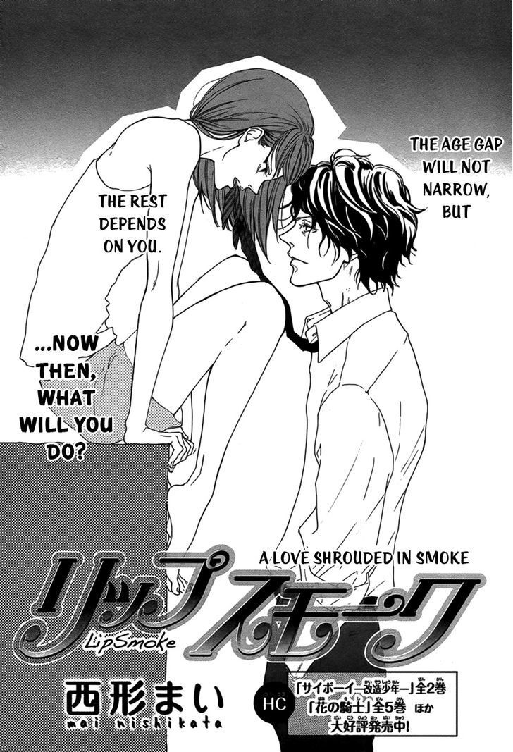 Read Lip Smoke Manga Online