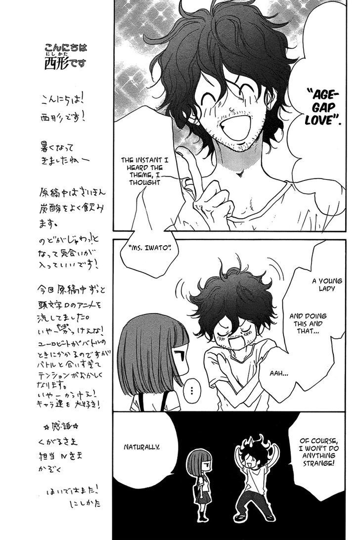 Read Lip Smoke Manga Online