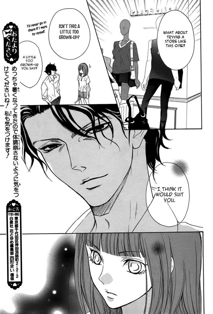 Read Lip Smoke Manga Online