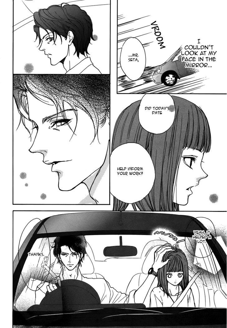 Read Lip Smoke Manga Online