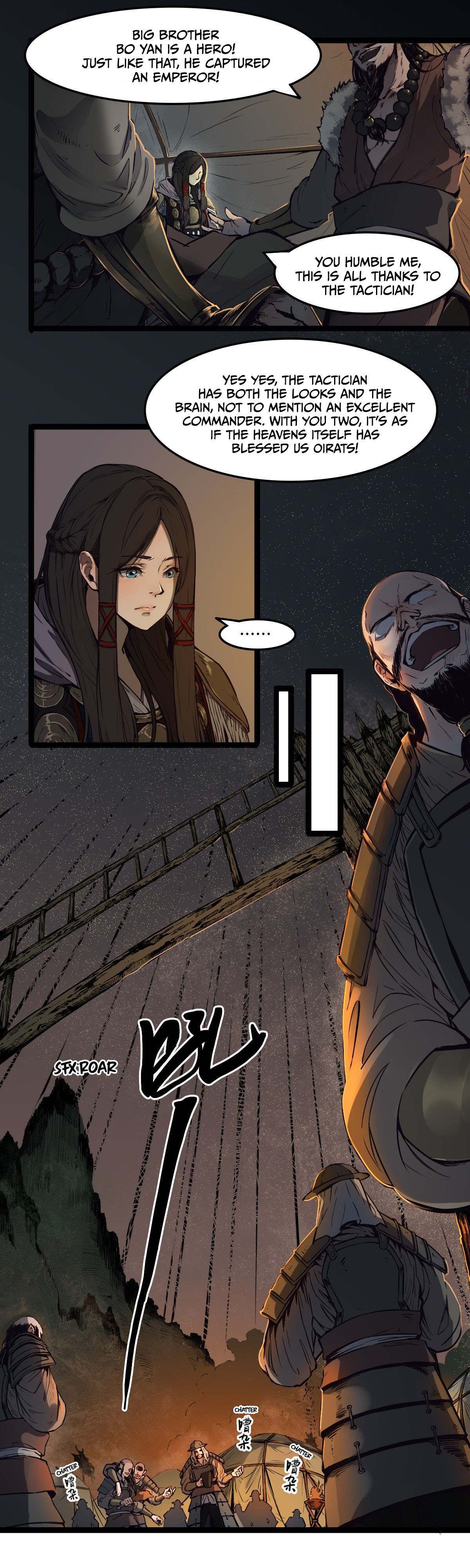 Read Liu Jia Heavenly Book Manga Online