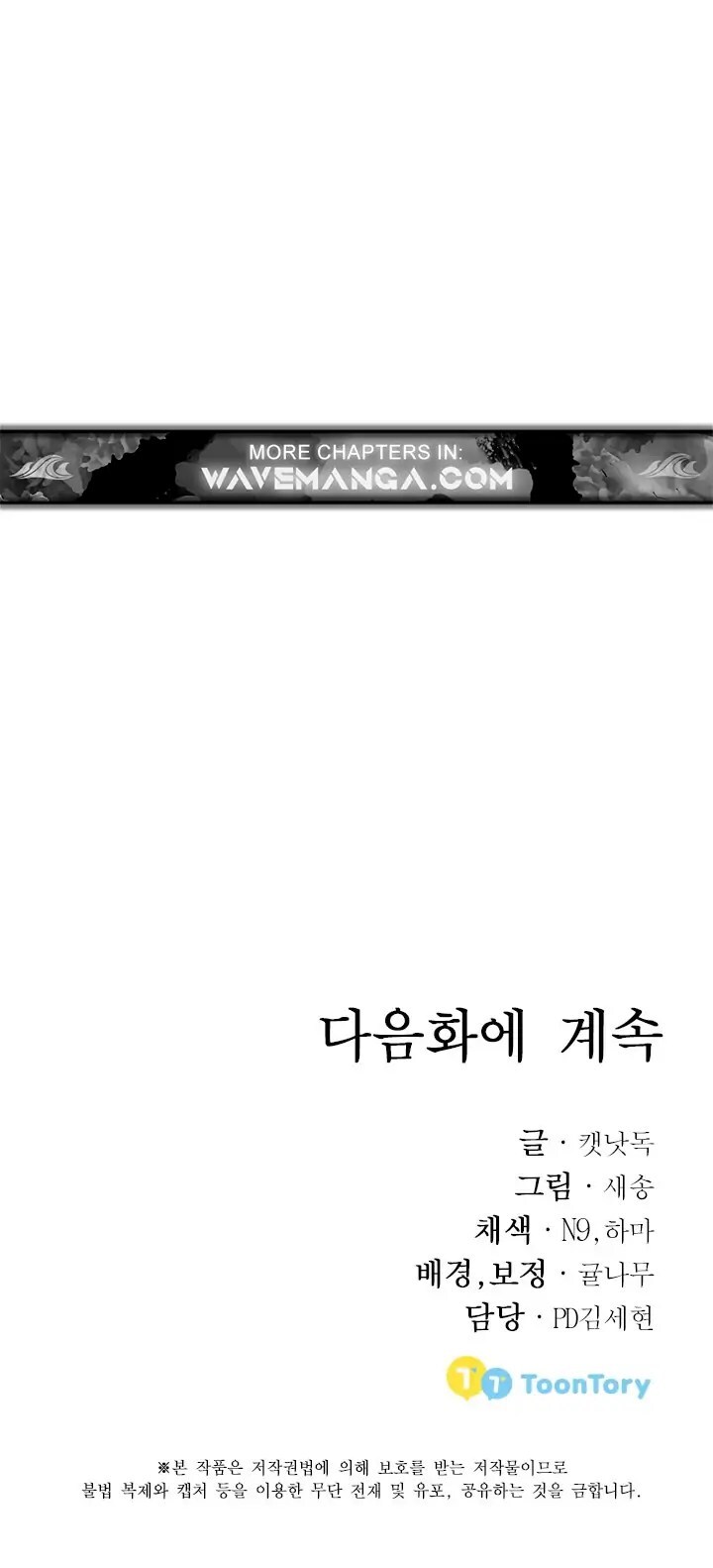 Read Live as a Villainess Manga Online