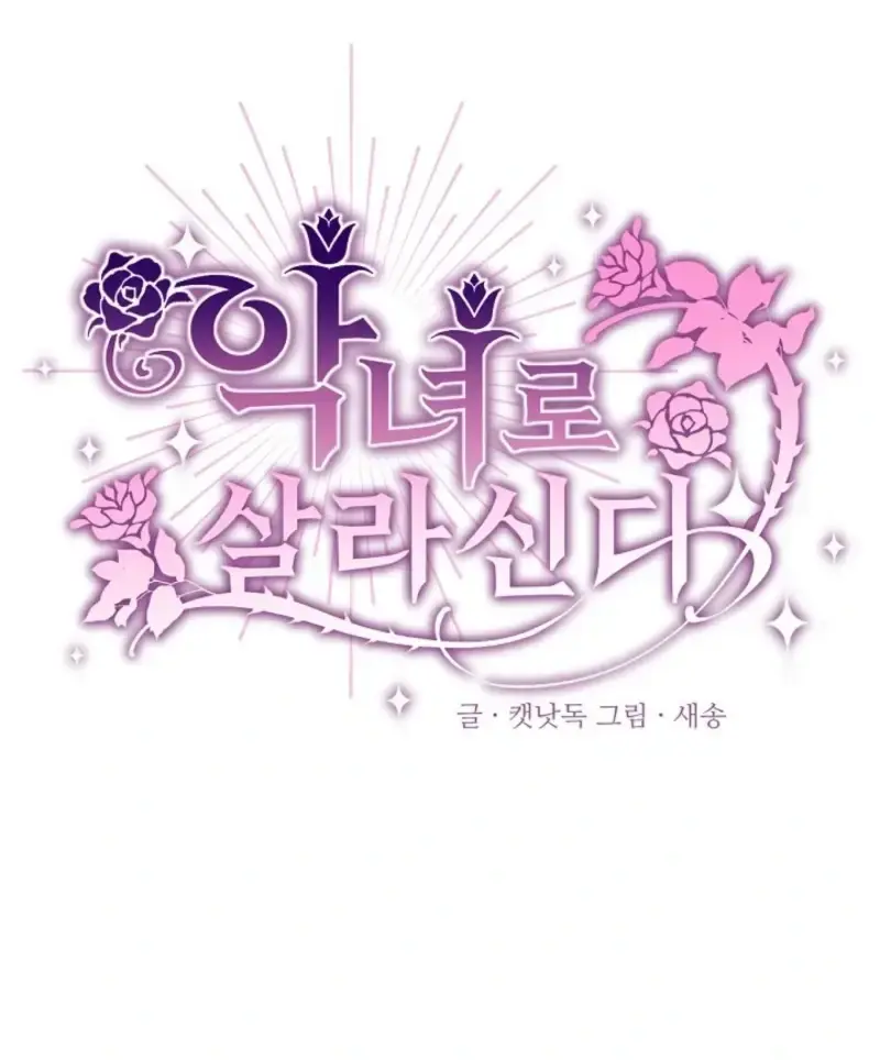 Read Live as a Villainess Manga Online