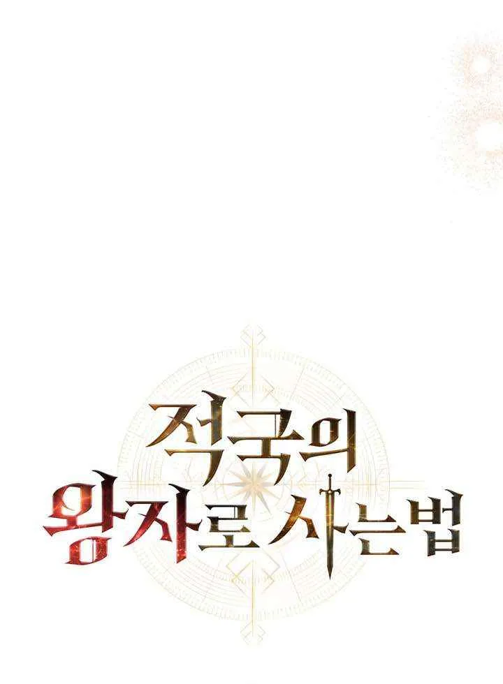 Read Living As The Enemy Prince Manga Online