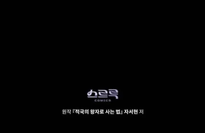 Read Living As The Enemy Prince Manga Online