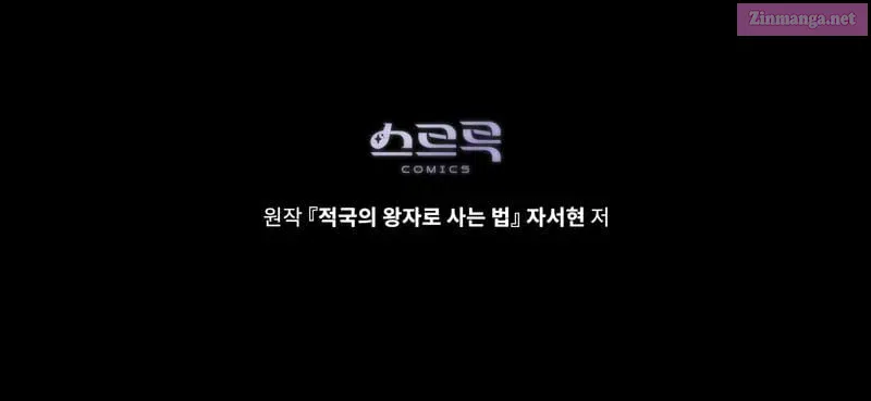 Read Living As The Enemy Prince Manga Online