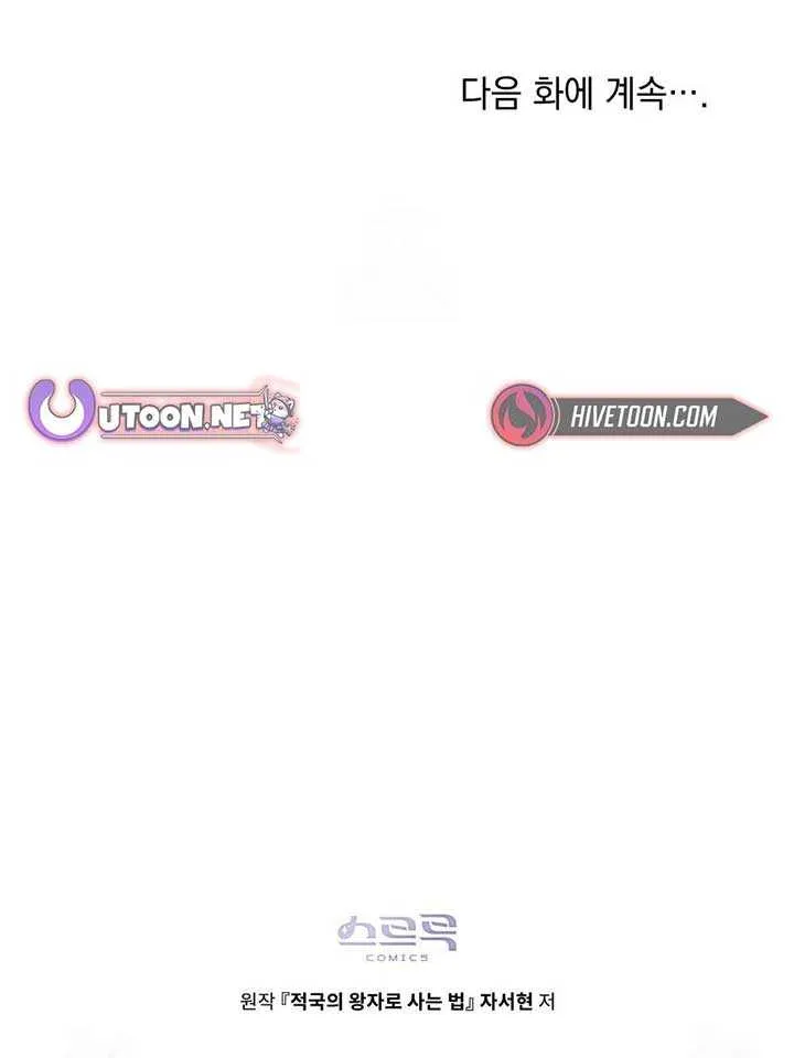 Read Living As The Enemy Prince Manga Online