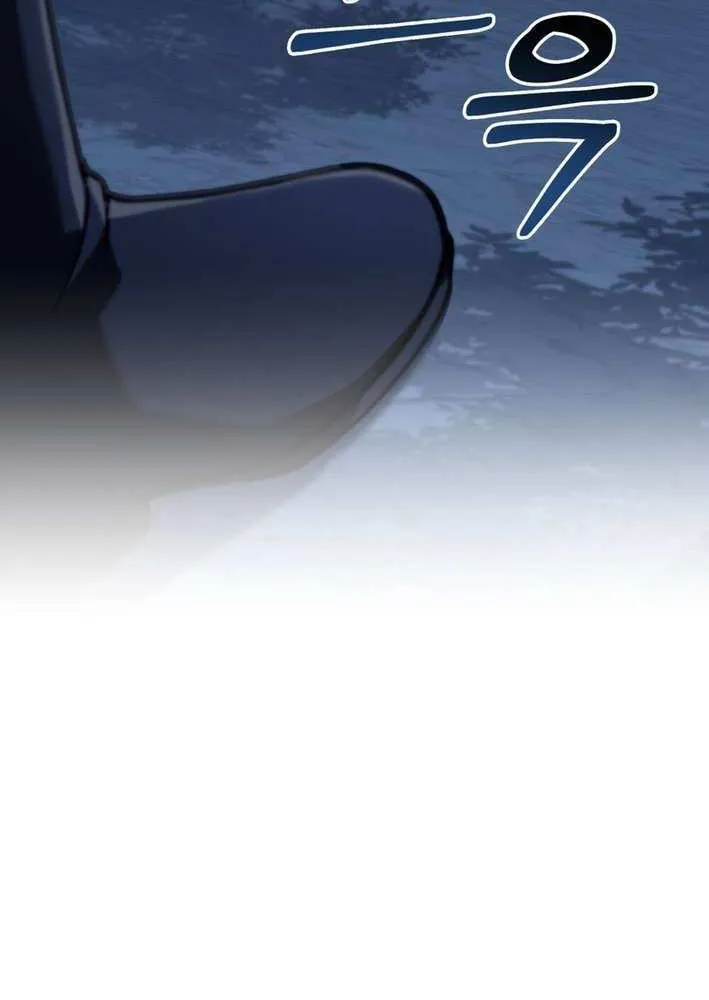 Read Living As The Enemy Prince Manga Online