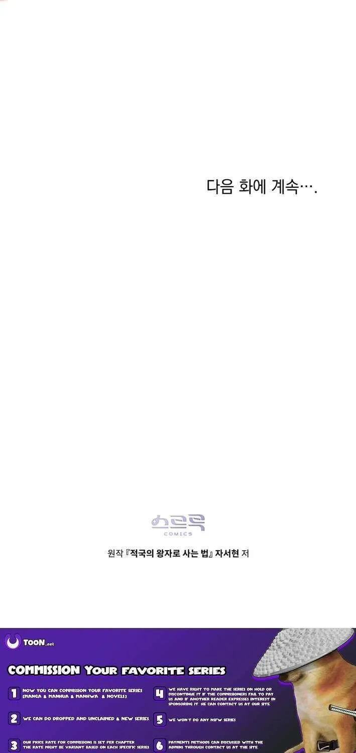 Read Living As The Enemy Prince Manga Online