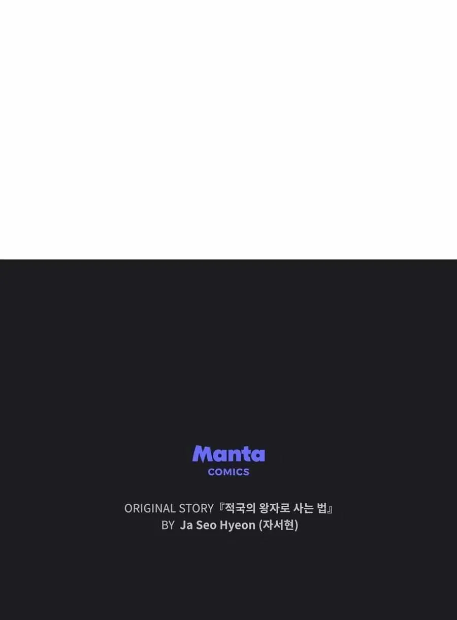 Read Living As The Enemy Prince Manga Online