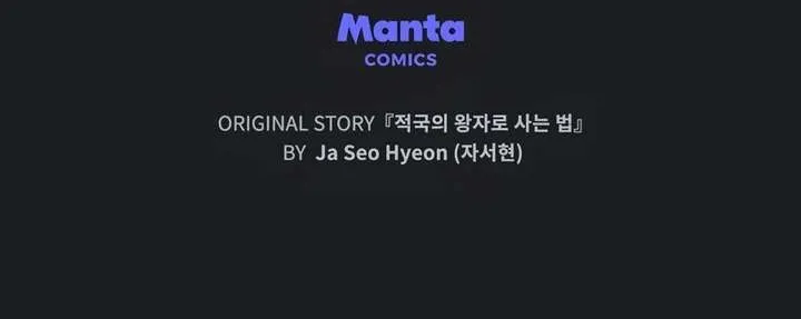 Read Living As The Enemy Prince Manga Online