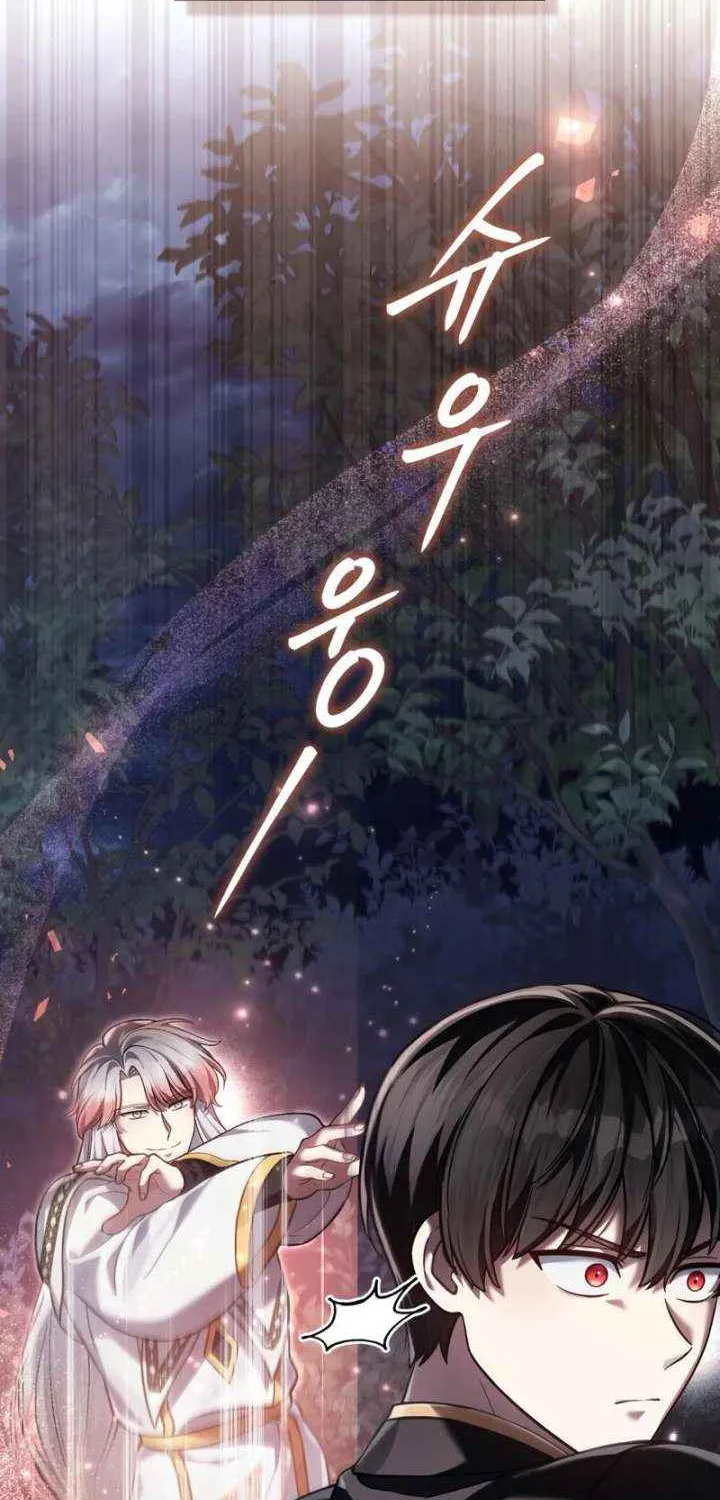 Read Living As The Enemy Prince Manga Online