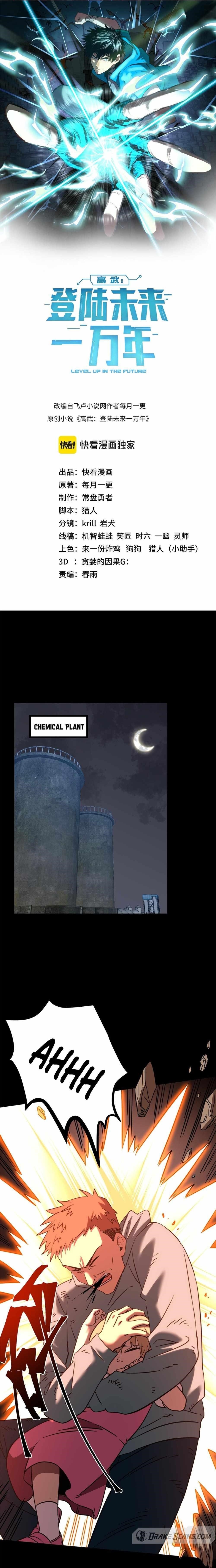 Read Logging 10,000 Years into the Future Manga Online