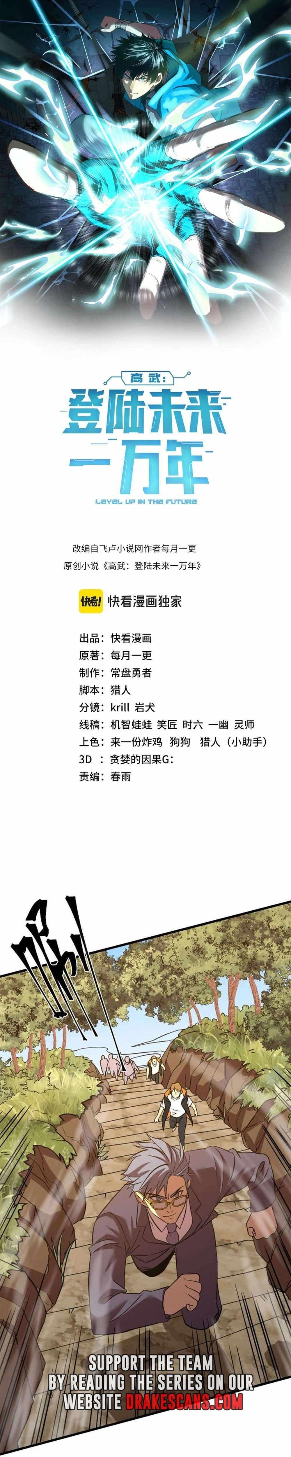 Read Logging 10,000 Years into the Future Manga Online