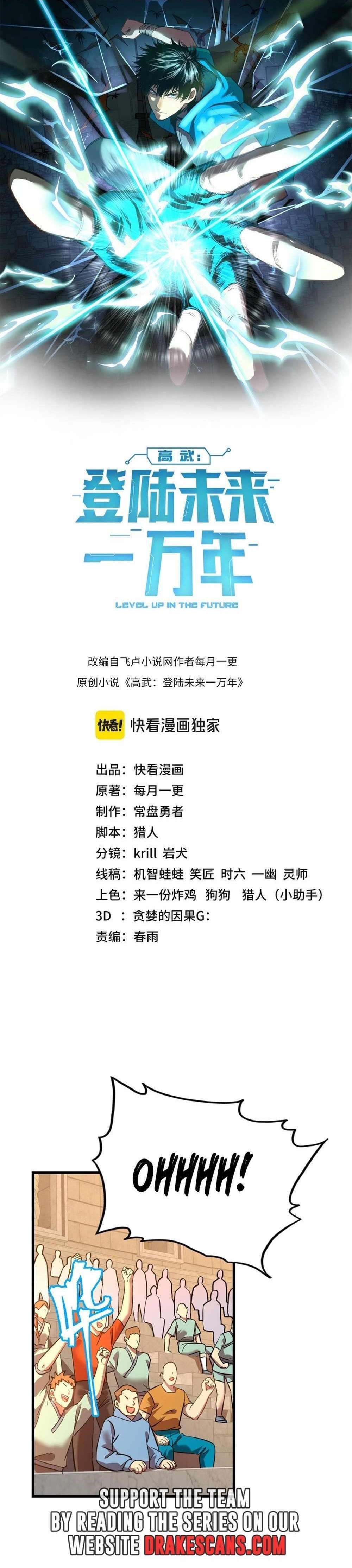 Read Logging 10,000 Years into the Future Manga Online