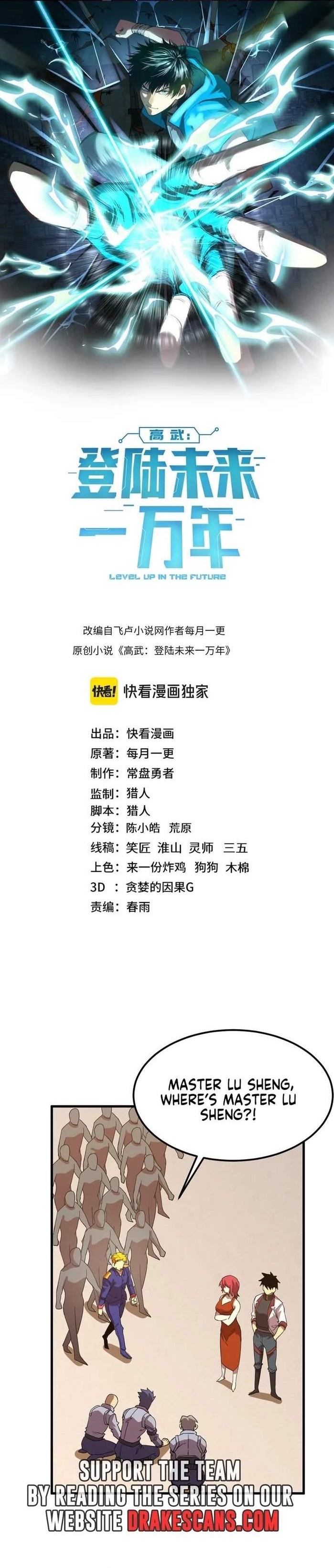 Read Logging 10,000 Years into the Future Manga Online