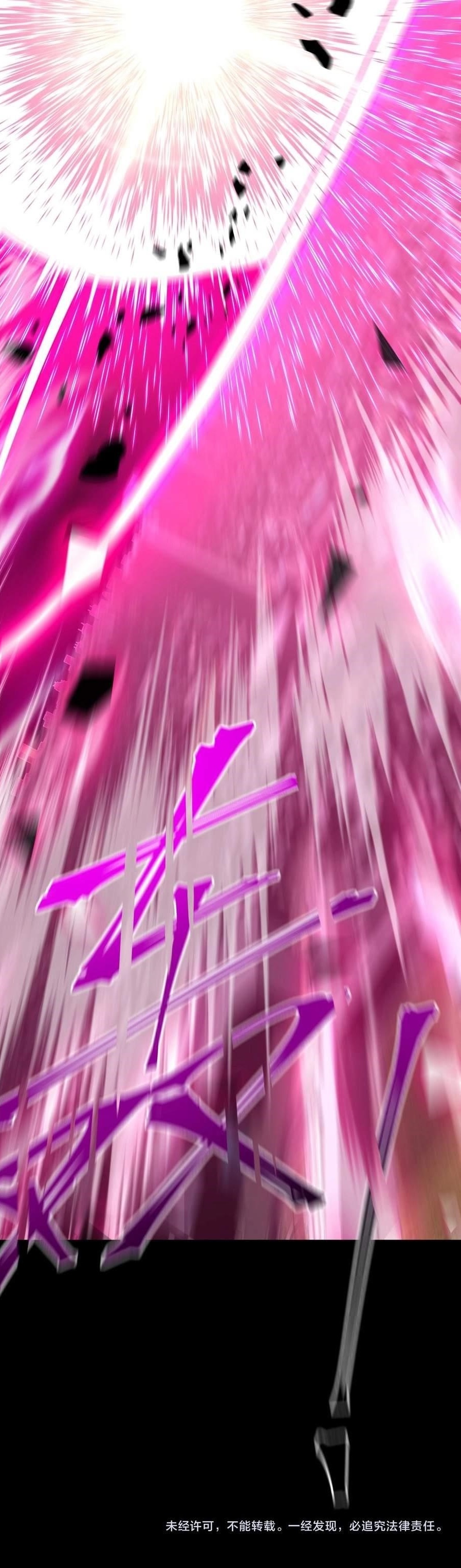 Read Logging 10,000 Years into the Future Manga Online