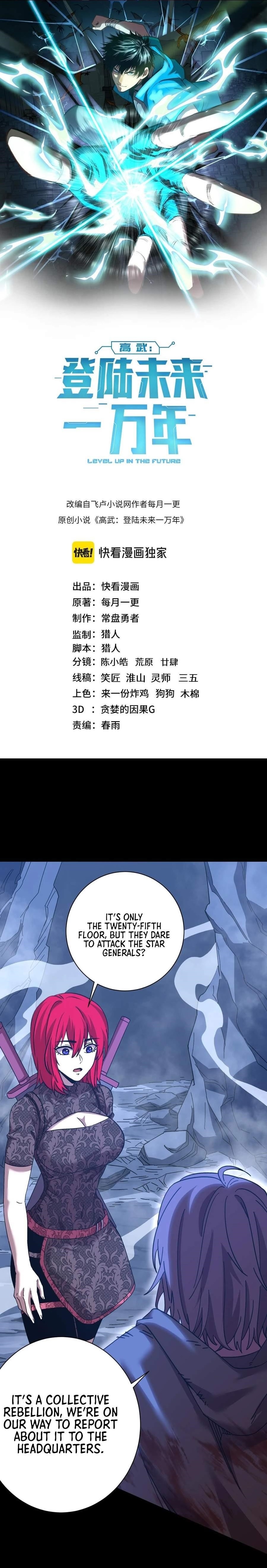 Read Logging 10,000 Years into the Future Manga Online