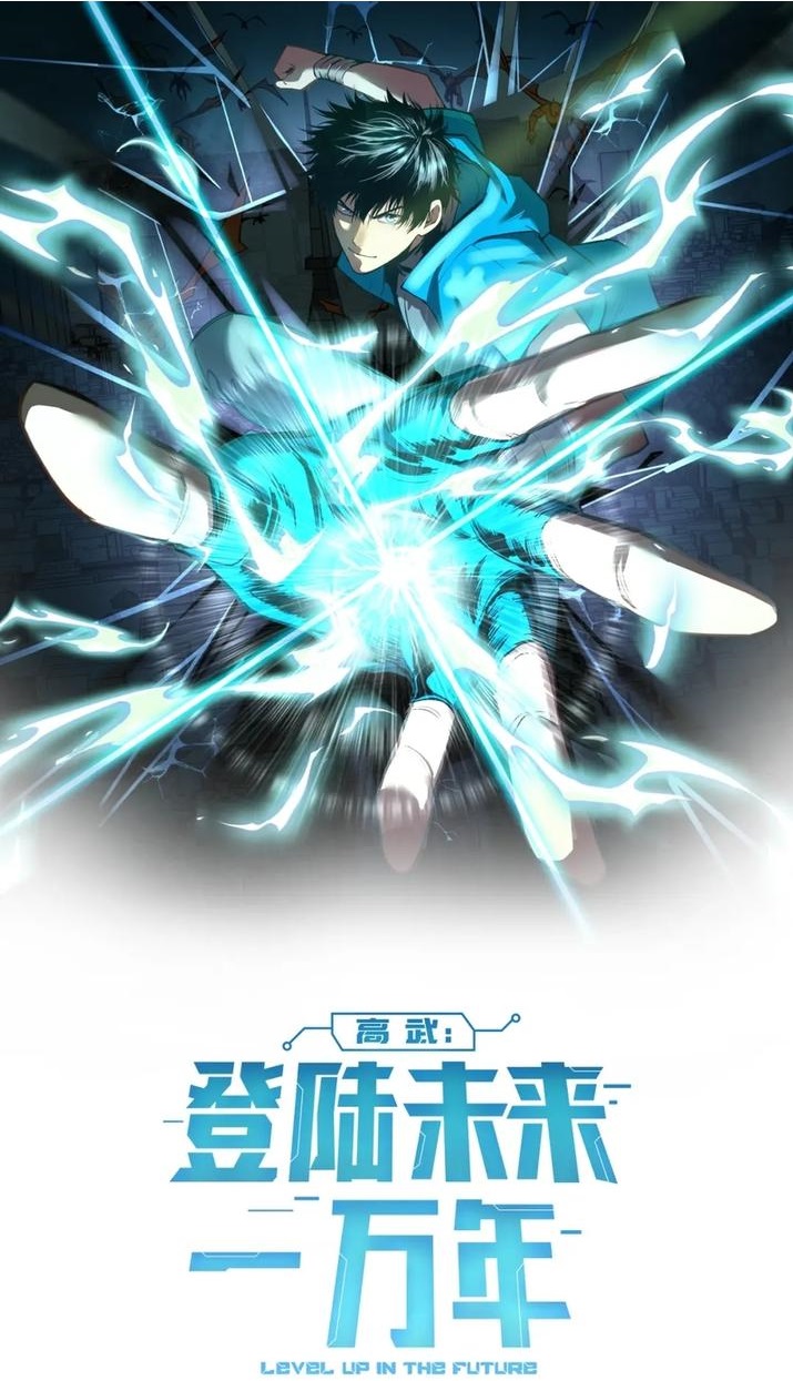 Read Logging 10,000 Years into the Future Manga Online