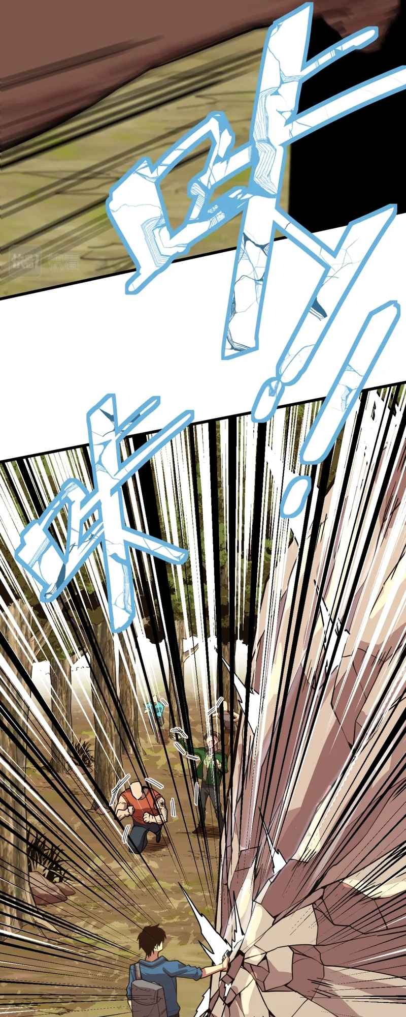 Read Logging 10,000 Years into the Future Manga Online