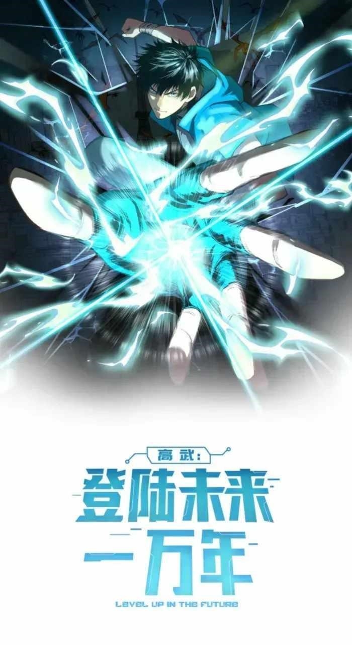 Read Logging 10,000 Years into the Future Manga Online