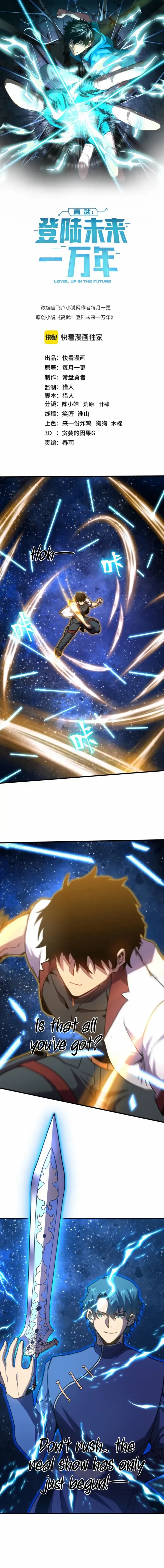 Read Logging 10,000 Years into the Future Manga Online