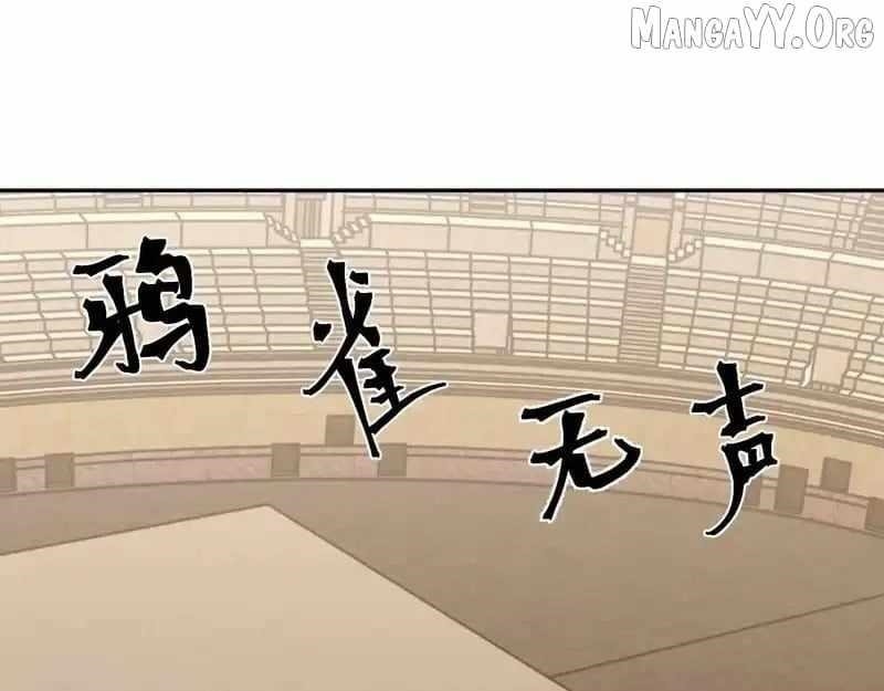 Read Logging 10,000 Years into the Future Manga Online