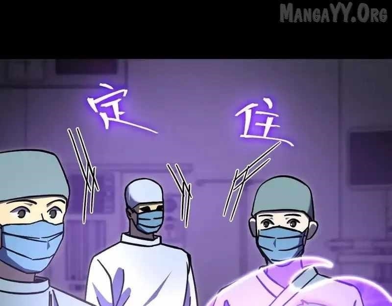 Read Logging 10,000 Years into the Future Manga Online