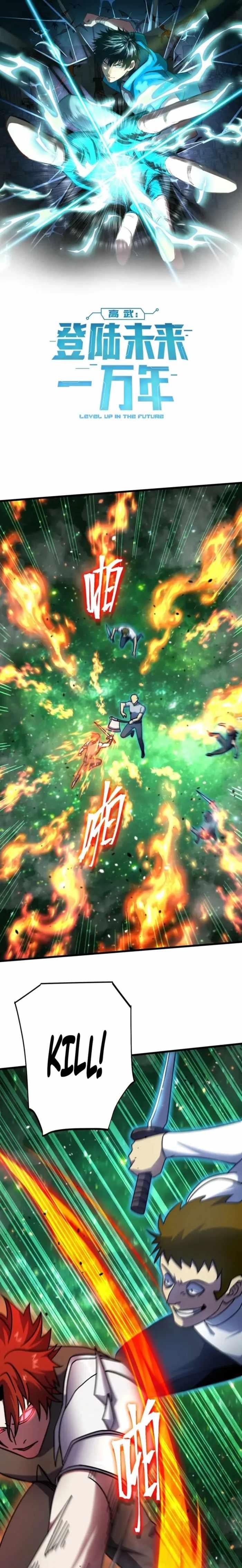 Read Logging 10,000 Years into the Future Manga Online