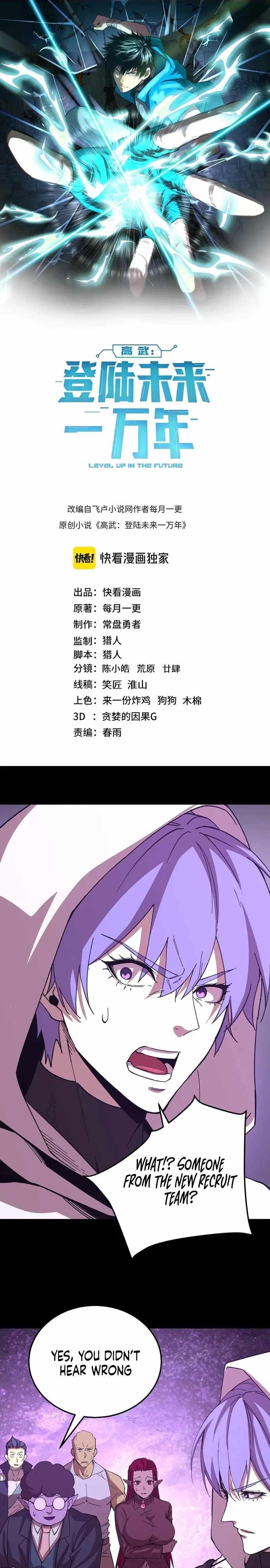 Read Logging 10,000 Years into the Future Manga Online