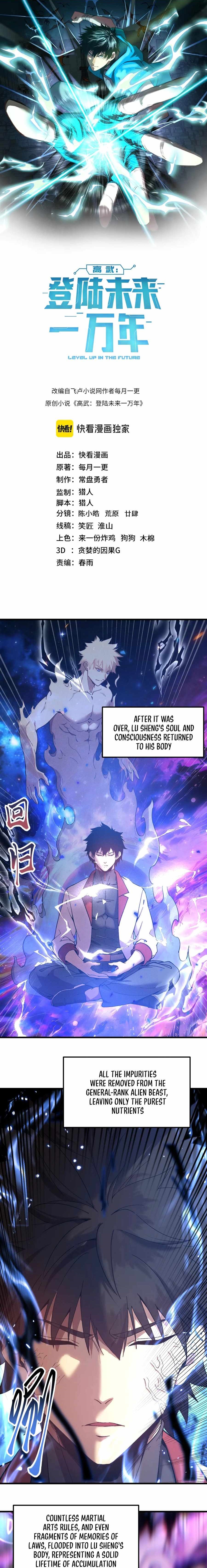 Read Logging 10,000 Years into the Future Manga Online