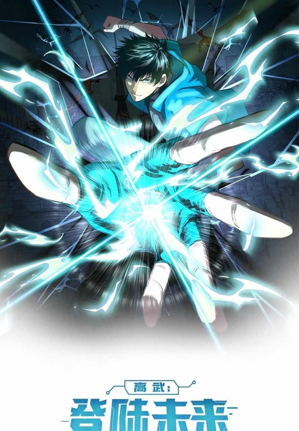 Read Logging 10,000 Years into the Future Manga Online