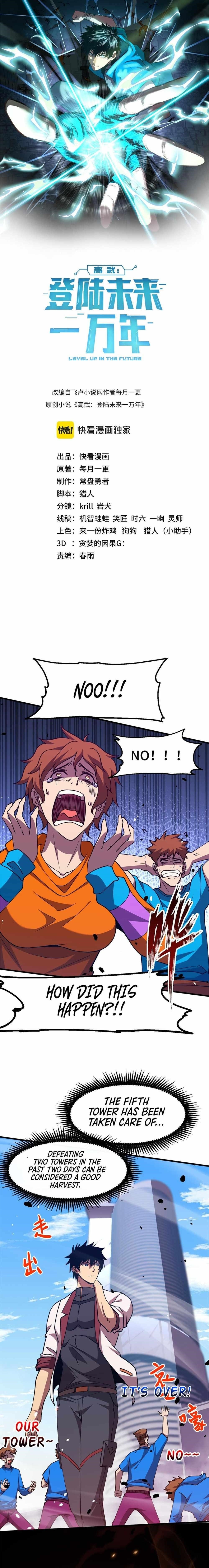 Read Logging 10,000 Years into the Future Manga Online