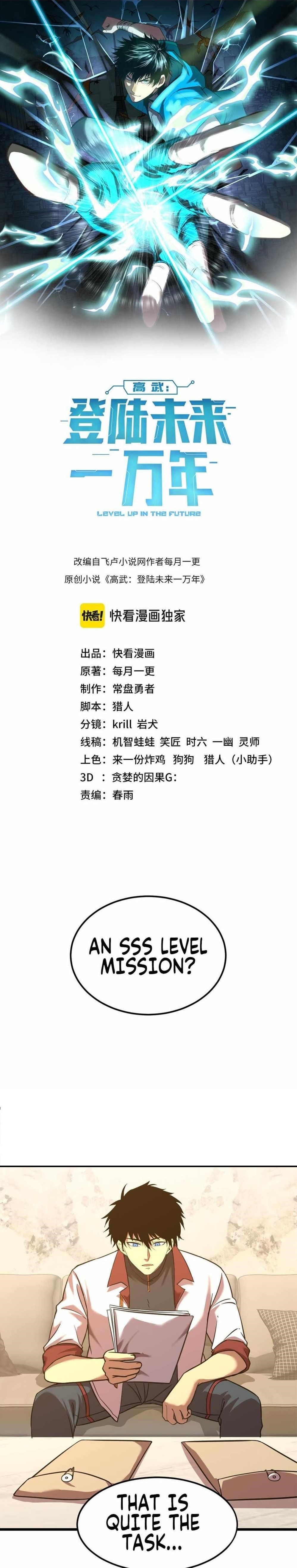 Read Logging 10,000 Years into the Future Manga Online