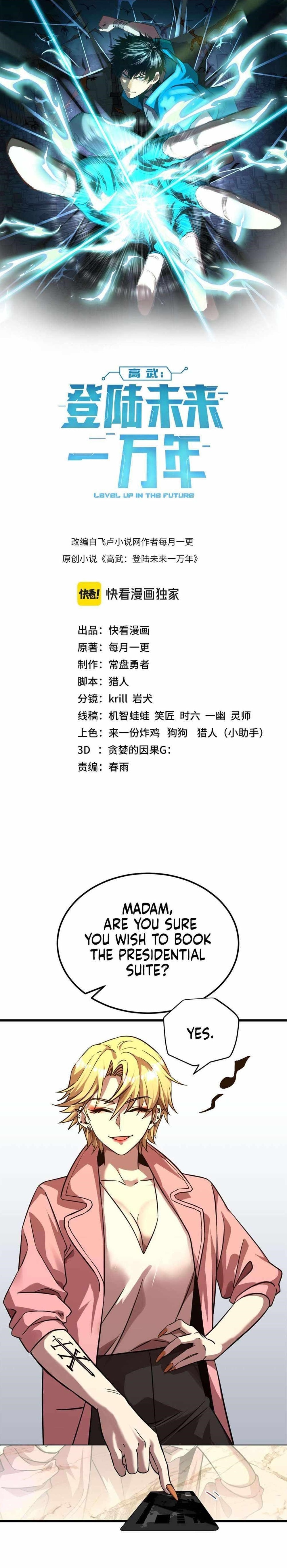 Read Logging 10,000 Years into the Future Manga Online