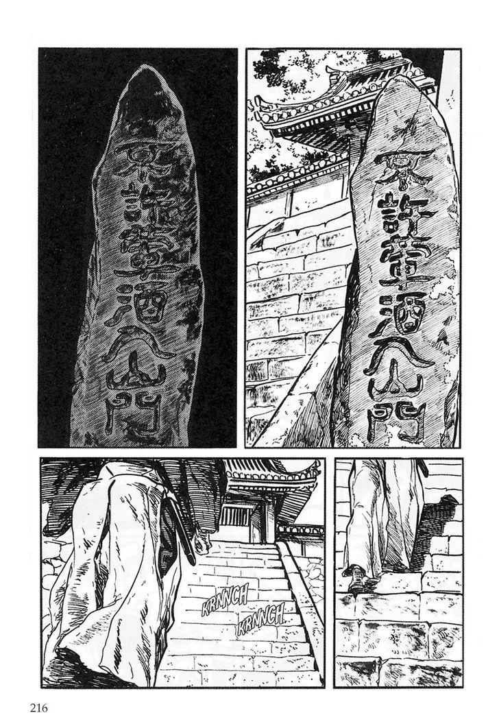 Read Lone Wolf and Cub Manga Online