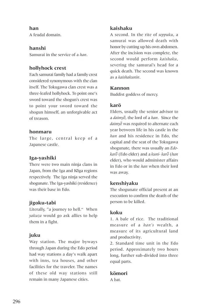 Read Lone Wolf and Cub Manga Online